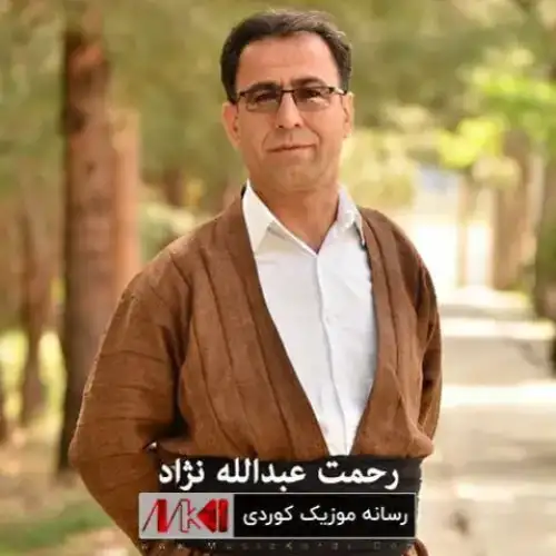 خه‌م